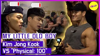 Download [MY LITTLE OLD BOY] Kim Jong Kook VS \ MP3