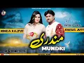 Download Lagu ‎Mundari New Saraiki Song 2025 | Awais Jutt Nimra Rajput| Out Now