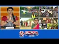 Lagu Somasila To Srisailam Cruise Journey | Conductors village | Tribal Woman Donates 1 Acre| V6 Teenmaar