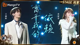  infinity and beyond mandopop mangotv