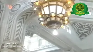 اذان الظهر بصوت الشيخ احمد محمد عامر   يوم الجمعه فى رمضان دندنها