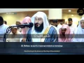 Download Lagu Sourate Al Mursalat - Abdel Rahman Al 'Ossi  ﺳﻮﺭﺓ ﺍﻟﻤﺮﺳﻼﺕ  ﻋﺒﺪﺍﻟﺮﺣﻤﻦ ﺍﻟﻌﻮﺳﻲ