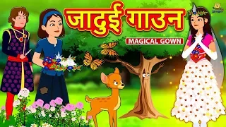  hindi kahaniya hindi stories stories in hindi hindi story koo koo tv
