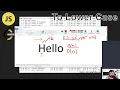 Easy To Lower Case leetcode javascript strings arrays