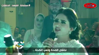 شروط العروسة ولاء في ليلة الدخلة علي العريس أحمد وشوفوا رده كان ايه Wedding Tone 