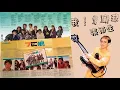 【那些熟悉的歌】张雨生  -  我喜欢疯狂