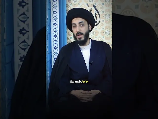 ⁣حاسب نفسك! || سماحة السيد مرتضى المدرسي #مرتضى_المدرسي