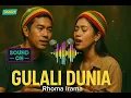 Lagu Gulali Dunia -Rhoma Irama | Reggae Cover