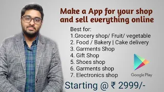 make your shop online just rs 8999 and get in 2day your app will be on playstore