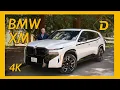 The 2023 BMW XM Is A Rorschach Test On Wheels