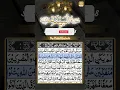 Download Lagu Surah Al-Bayyinah #98 By Hafiz Khubaib || سورۃ البینۃ