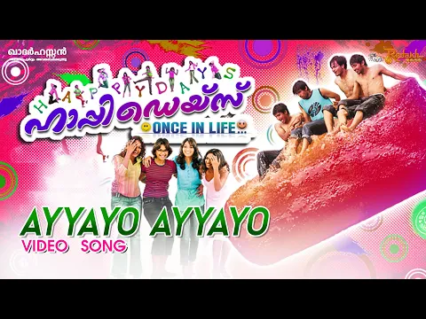 Download MP3 Ayyayo Ayyayo Video Song | Happy Days Movie | Mickey J Meyer | Karthik | Sekhar Kammula