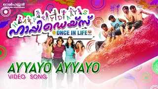 ayyayo ayyayo video song happy days movie mickey j meyer karthik sekhar kammula
