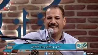 ترنيمة عدا وعداني   المرنم فايز عدلي   برنامج هانرنم تاني دندنها