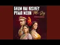 Lagu Ghum Hai Kisikey Pyaar Meiin: Title Song (Reimagined)