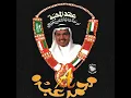 Qabbelo Tourab Al Watan
