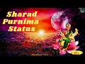 Download Lagu Sharad purnima status 2024 | Sharad purnima 2024 | शरद पूर्णिमा status 2024 | Sharad poornima status