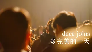 deca joins 20210128 live 