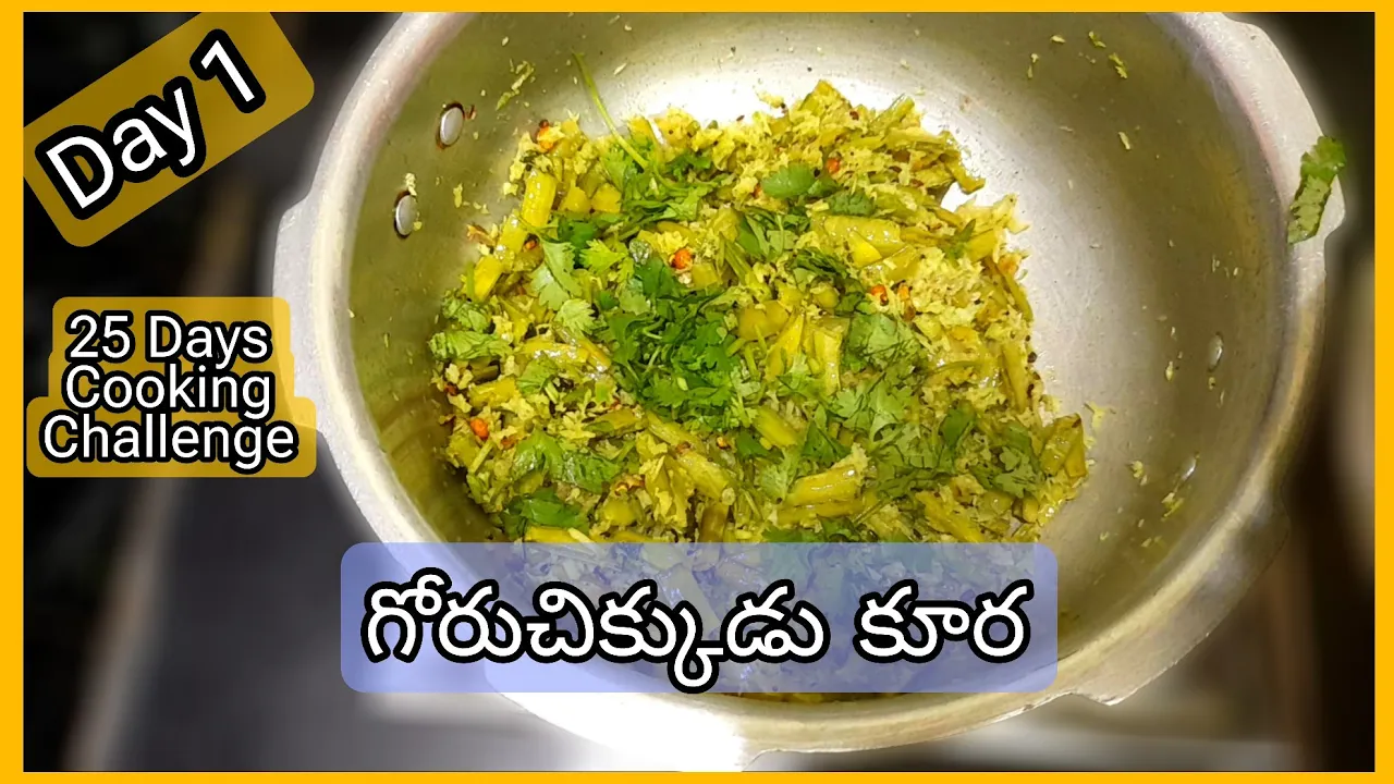 [Day 1] Goruchikkudu Curry   25 Days  Cooking Challenge       Tasty and Easy Recipe