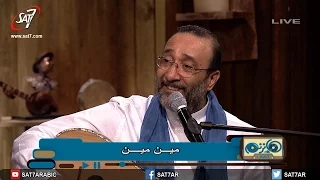 ترنيمة مين غيرك بيحن عليا المرنم ناصف صبحى المرنم ماهر فايز برنامج هانرنم تانى 
