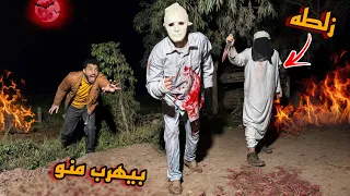 اول مواجها بين المدرس القاتل و اهلو بعد ما قتل ابوه 