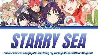 cosmic princess kaguya insert song starry sea with kan rom en