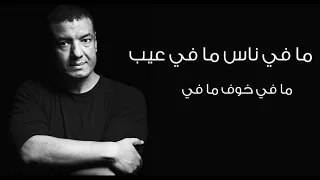هشام الجخ نانا   دندنها