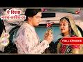 Lagu Naira's Special Surprise! | Full Ep. 3171 | Yeh Rishta Kya Kehlata Hai