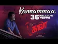 Download Lagu Kannamma - Video Song | Kaala (Tamil) | Rajinikanth | Pa Ranjith | Santhosh Narayanan