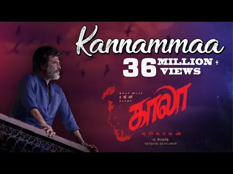 Download MP3 Kannamma - Video Song | Kaala (Tamil) | Rajinikanth | Pa Ranjith | Santhosh Narayanan