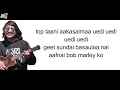 5 55 - Budi lyrics