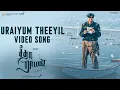 Lagu Uraiyum Theeyil Video Song - Tamil | Sita Ramam | Dulquer Salmaan | Mrunal | Vishal | Hanu