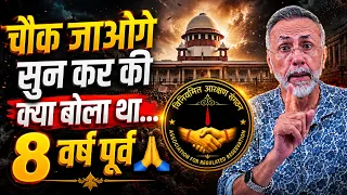 MY PLAN RESERVATION UGC CJP Face to Face