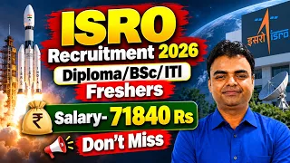 ISRO Recruitment 2026, Diploma ITI BSc Fresher Jobs in ISRO, New Govt Job Vacancy 2026