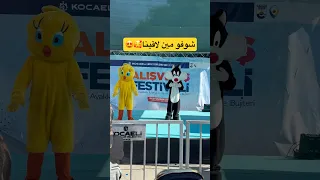 شوفو مين لاقينا 