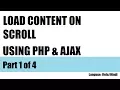 Load Content On Scroll Using PHP AJAX Overview 1 of 4
