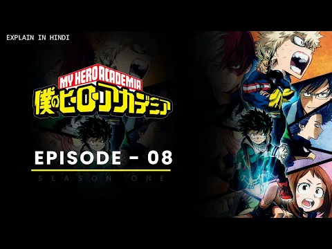 Download MP3 My Hero Academia(#Boku_no_academia) Season 1 Episode 8||#Explain_in_Hindi