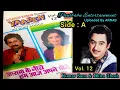 Download Lagu Yaadein Vol.12 | Side A | Kumar Sanu \u0026 Dhira Ghosh | Paulbabu Entertainment