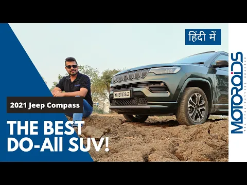 2021 Jeep Compass Facelift In-Depth Review | The Best Do-All SUV | Motoroids