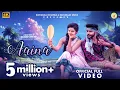 Download Lagu ଆଇନା // Aaina // New Sambalpuri Song // Ritesh //Hiranmayee // Ashish Kumbhar // Aseema Panda