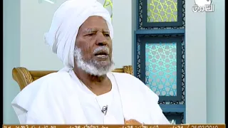 فتاوى ـــ الشيخ محمد أحمد حسن يحدثنا عن الزواج 