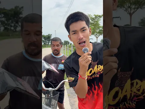 พูดถูกหรือป่าว? #funny #comedy