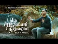 Download Lagu EN BELANELLAM NEERTHANAYA | BEN SAMUEL | TAMIL CHRISTIAN SONGS 2022