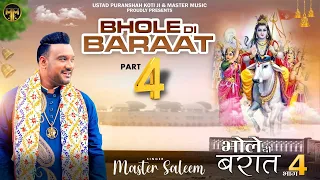 bhole di baraat part 4 master saleem new shiv bhajan 2023 master music shivratrispecial