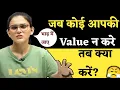 Download Lagu Jab Koi Aapki Value Na Kare,To Ye kare?😤- Himanshi Singh 🔥| Respect
