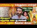 Lagu கந்த சஷ்டி கவசம் பாடும் போது இதைப் பண்ணாதீங்க! - Vijayakumar | Murugan | Kantha Sasti Kavasam