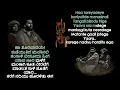 Karaoke-Scooter Song-Su From So - ಕನ್ನಡ, English Lyrics-Kannada New Song Karaoke