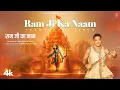 Download Lagu RAM JI KA NAAM (Full Bhajan With Lyrics): Sukhwinder Singh | Jai Shri Ram | T-Series