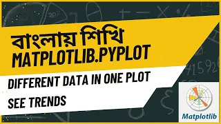Plot Multiple Datasets in One Plot with Matplotlib Data Visualization Bangla Tutorial 05