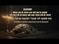 Ruach HaKodesh Soaking Worship Music Prayer | 8 Hours of Heavenly Peace for Deep Rest in Yeshua